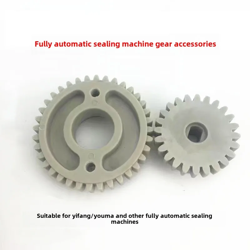 Automatic milk tea sealing machine gear accessories Yifang good helper Kaiwei and other automata universal
Automatic milk tea sealing machine gear accessories Yifang good helper Kaiwei and other automata universal