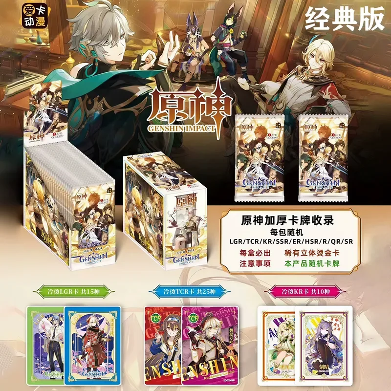 New Genshin Impact Collecting Cards Gift Box Set Cards Anime Game Peripherals Cards Rare Card Gifts For Fans And Collectors
New Genshin Impact Collecting Cards Gift Box Set Cards Anime Game Peripherals Cards Rare Card Gifts For Fans And Collectors
