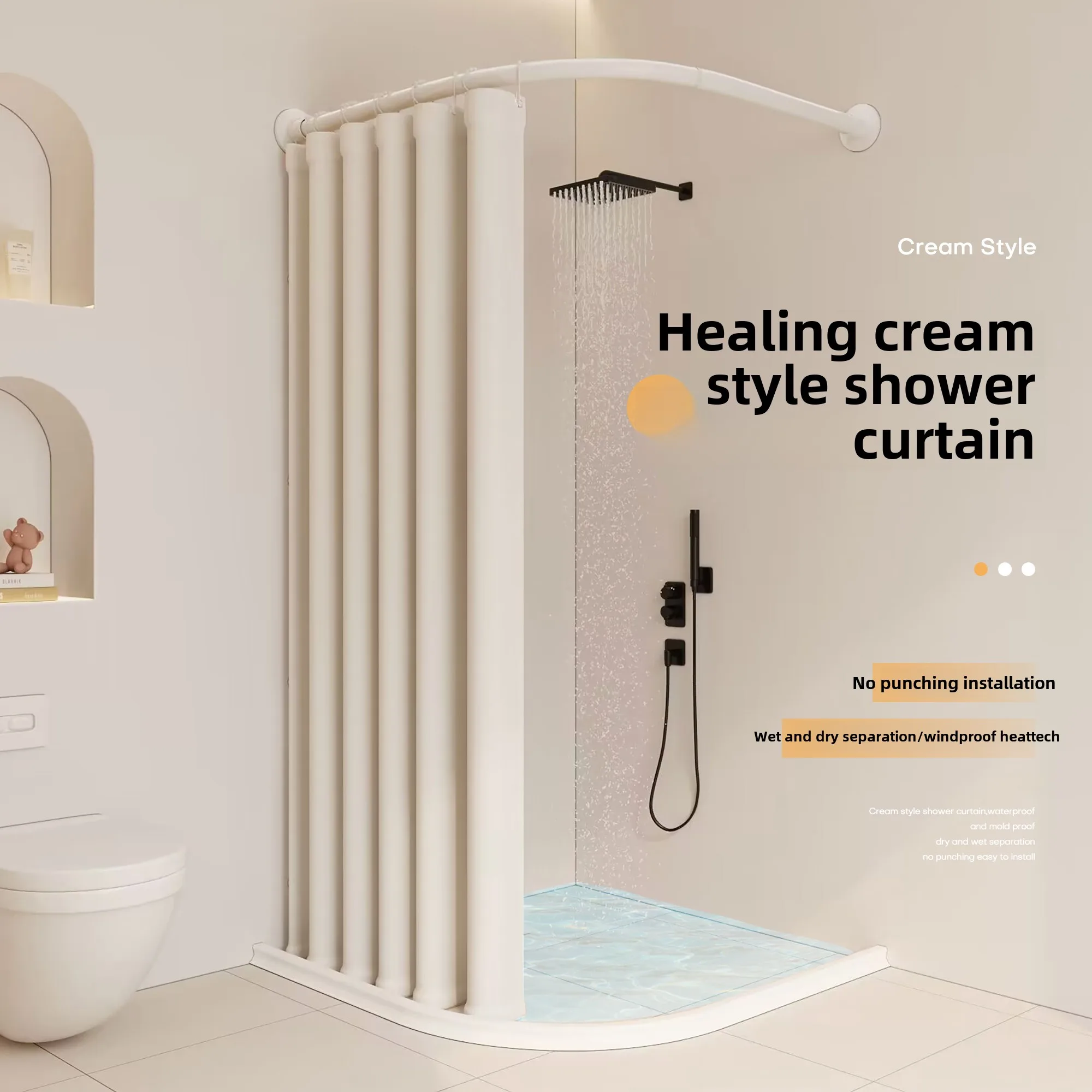 Non-punching curved bathroom shower curtain magnetic L-shaped shower room partition curtain hanging curtain in the bathroom
Non-punching curved bathroom shower curtain magnetic L-shaped shower room partition curtain hanging curtain in the bathroom