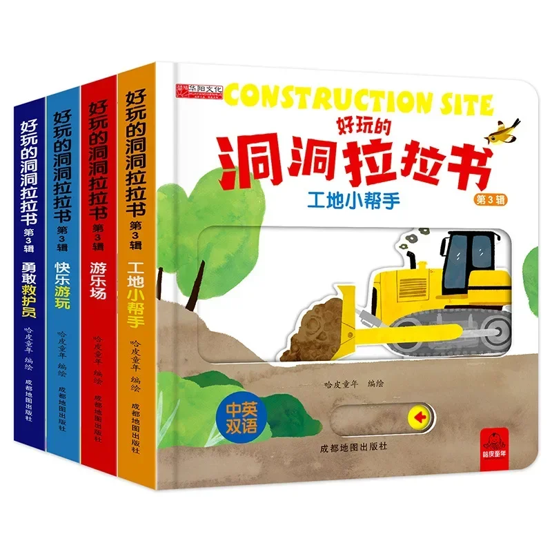 4 Books/Set Hole and Hole Pull Book Children 3D Flip Book 3-8 Year Old Baby Toy Book Early Learning Enlightenment Storybook New
4 Books/Set Hole and Hole Pull Book Children 3D Flip Book 3-8 Year Old Baby Toy Book Early Learning Enlightenment Storybook New