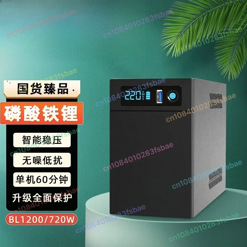 Uninterrupted Power Supply 1200VA UPS Line Interactive With USB Charger Lithium Battery For Computer
Uninterrupted Power Supply 1200VA UPS Line Interactive With USB Charger Lithium Battery For Computer