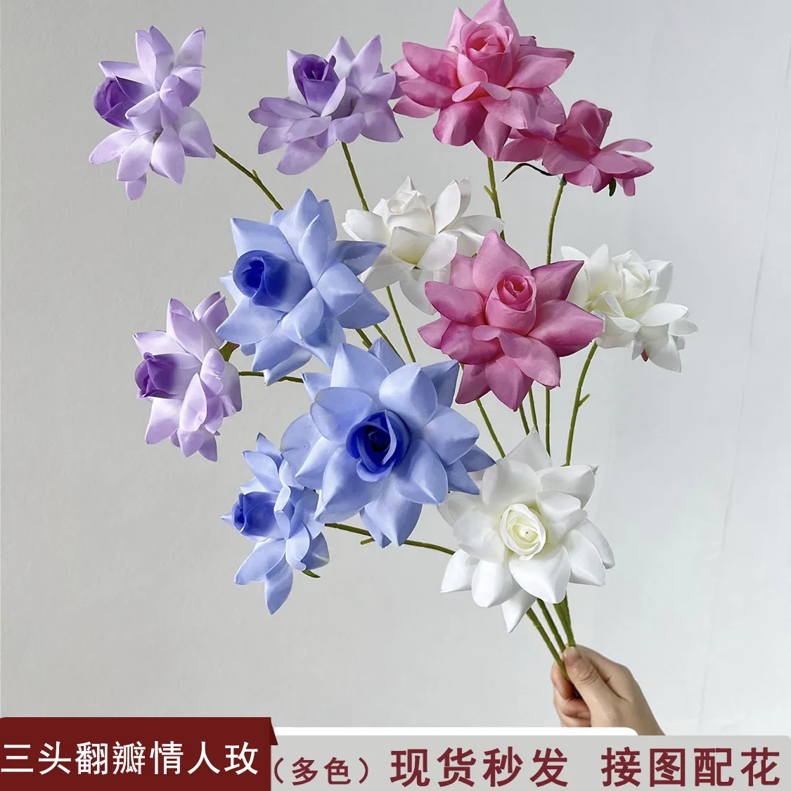 Имитация 3-головного букета роз, свадебный букет невесты, декор гостиничного номера, украшение для вечеринки, искусственный букет роз
Имитация 3-головного букета роз, свадебный букет невесты, декор гостиничного номера, украшение для вечеринки, искусственный букет роз