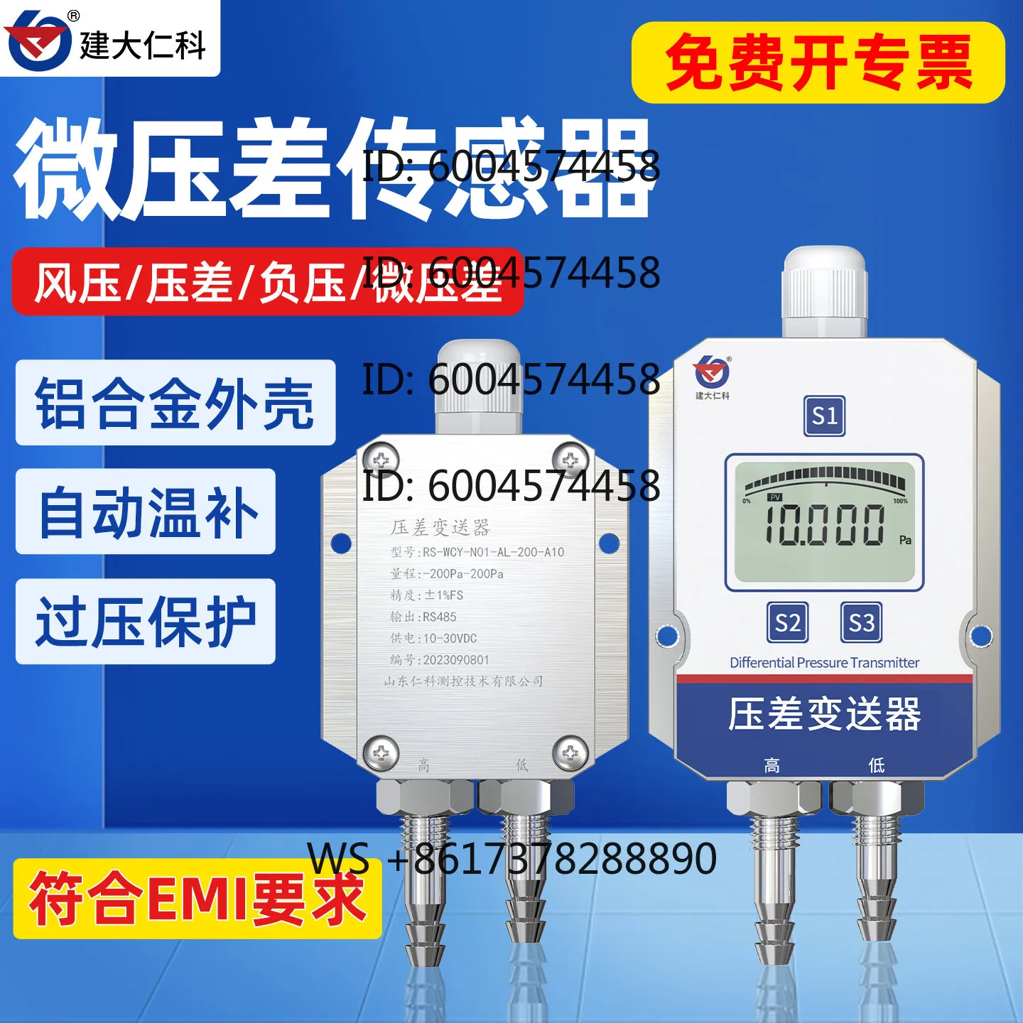 Differential pressure transmitter RS485 high-precision high-protection negative pressure duct micro-differential aluminum
Differential pressure transmitter RS485 high-precision high-protection negative pressure duct micro-differential aluminum