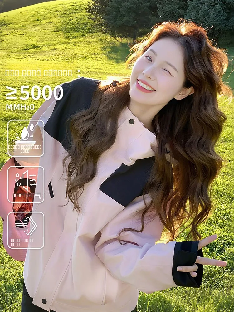 Banana Guest Women's Tee-in-One Casual Outdoor Jaet Windproof Waterproof Hiking Lightweight Fce Lined Zipper Closure
Banana Guest Women's Tee-in-One Casual Outdoor Jaet Windproof Waterproof Hiking Lightweight Fce Lined Zipper Closure