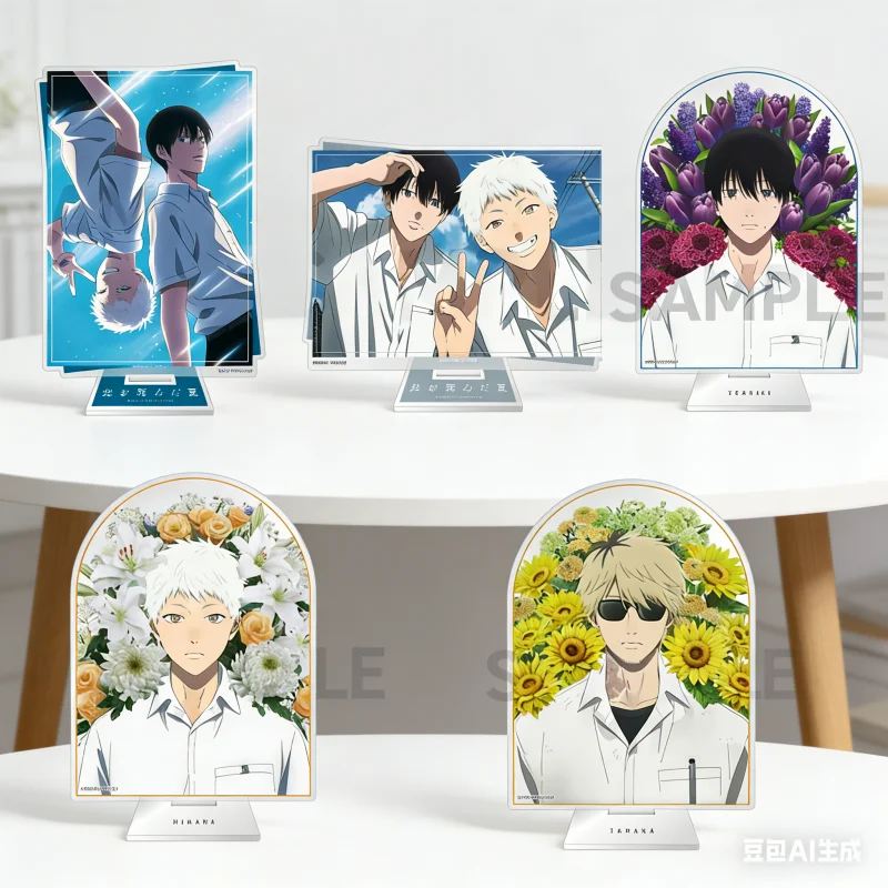The Summer Hikaru Died Anime Character Acrylic Stand Model Plate Figures Collectible Animation Peripheral Cake Topper
The Summer Hikaru Died Anime Character Acrylic Stand Model Plate Figures Collectible Animation Peripheral Cake Topper