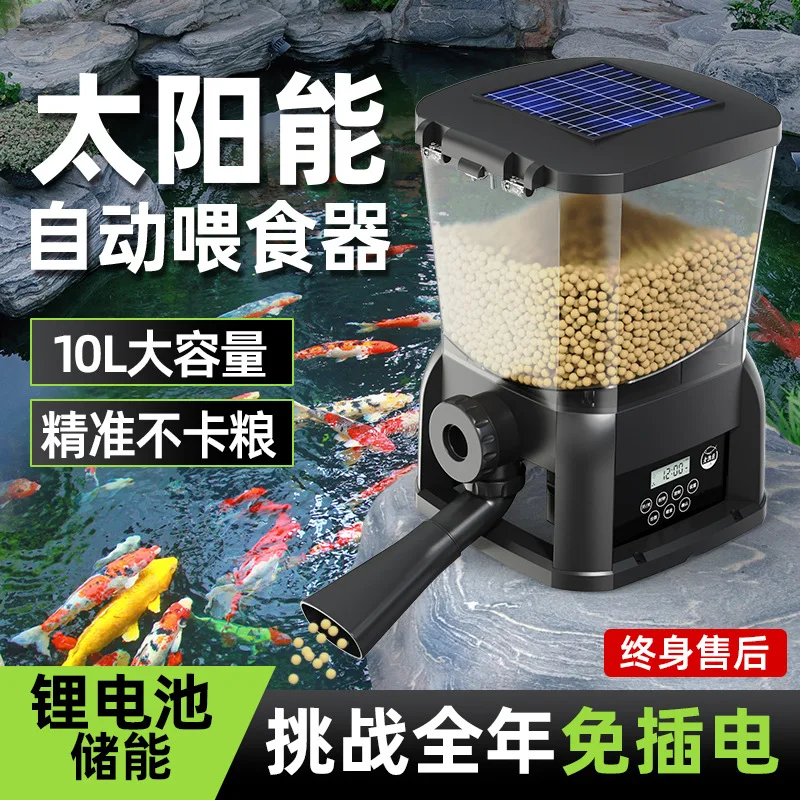 Solar Automatic Feeder Outdoor Fish Pond Fish Pond Timing Feeder Large Capacity Bait Feeder
Solar Automatic Feeder Outdoor Fish Pond Fish Pond Timing Feeder Large Capacity Bait Feeder