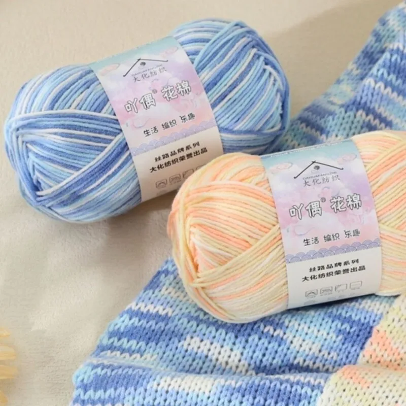 5PCS Combed Milk Cotton YarnGradient Dyeing Skin Friendly Handmade DIY Weaving Doll Scarf Carpet Wholesale Crochet Wool Material
5PCS Combed Milk Cotton YarnGradient Dyeing Skin Friendly Handmade DIY Weaving Doll Scarf Carpet Wholesale Crochet Wool Material