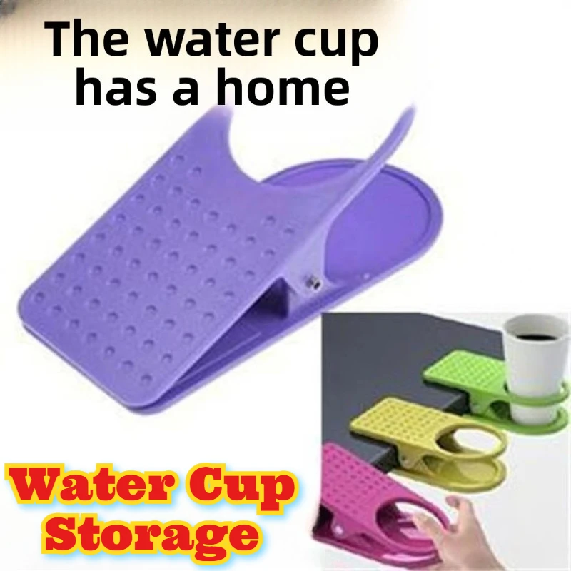 Heavy Duty Table Edge Cup Holder Mount Clamp Caddy Organizer Anti Spill Drink Stabilizer Office Home Desk Car Bedside Storage
Heavy Duty Table Edge Cup Holder Mount Clamp Caddy Organizer Anti Spill Drink Stabilizer Office Home Desk Car Bedside Storage