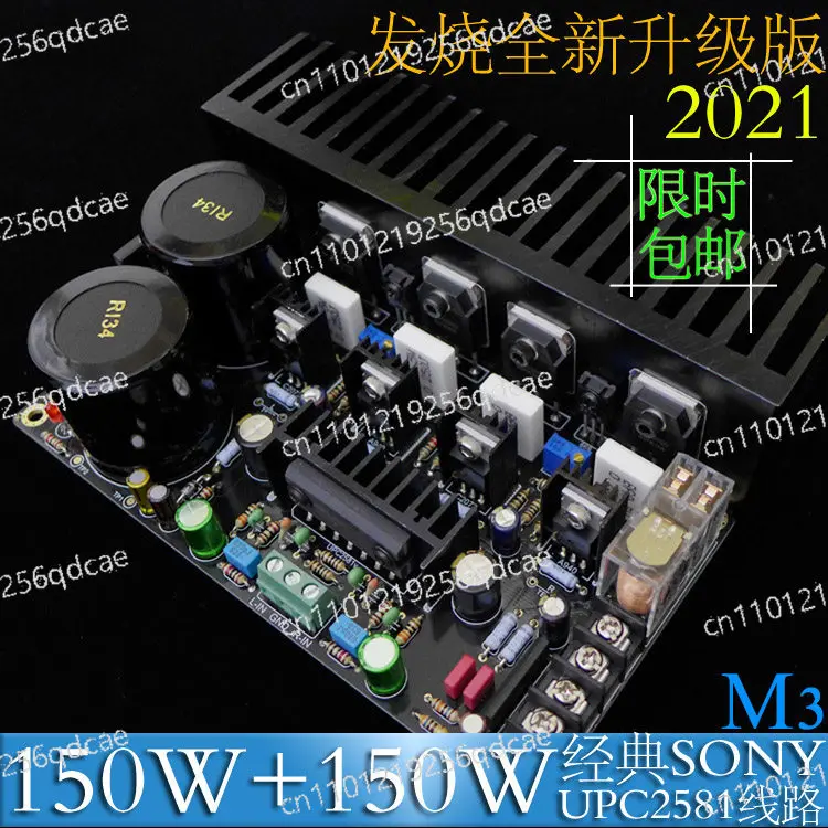 M3 ON Semiconductor Counterpipe Power Amplifier Board, Kit/Finished Board, Pretty Sound Classic, Ultra LM3886 TDA7293
M3 ON Semiconductor Counterpipe Power Amplifier Board, Kit/Finished Board, Pretty Sound Classic, Ultra LM3886 TDA7293