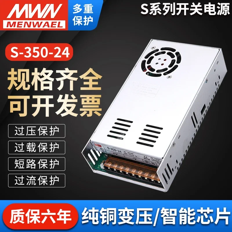 2025.4 Switching Power Supply S-350W12V29A/360W12V30A Monitoring Power Supply: AC220V To DC DC12V
2025.4 Switching Power Supply S-350W12V29A/360W12V30A Monitoring Power Supply: AC220V To DC DC12V