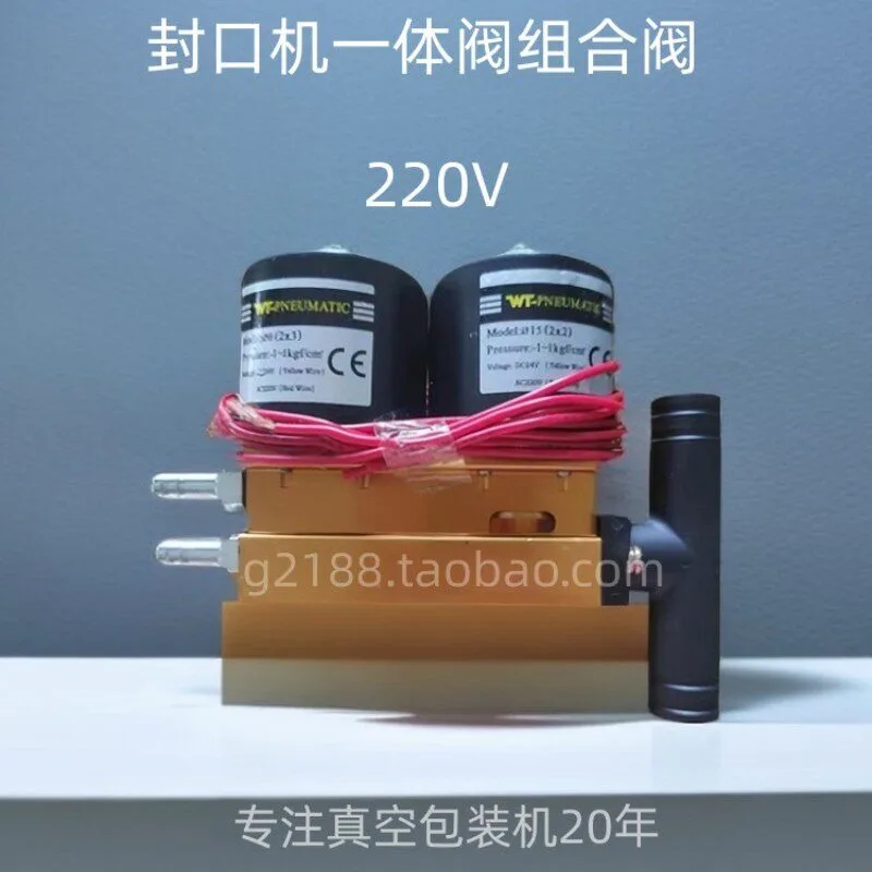 Sealing machine combined valve * 6 +* 15 single and double chamber vacuum machine pressure valve inflatable
Sealing machine combined valve * 6 +* 15 single and double chamber vacuum machine pressure valve inflatable