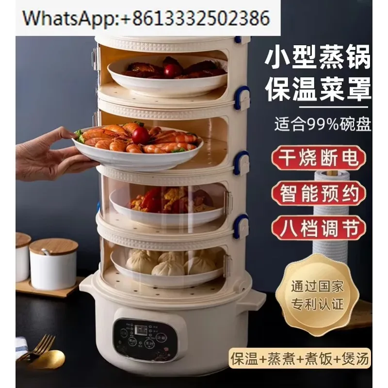 Small steamer household/multifunctional insulated vegetable cover/soup pot integrated/kitchen steaming utensil
Small steamer household/multifunctional insulated vegetable cover/soup pot integrated/kitchen steaming utensil