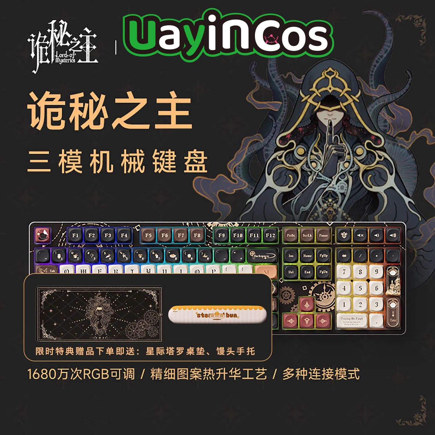 In Stock Original Lord of Mysteries Klein Three-mode Mechanical Keyboard RGB Game Periphery Keyboard Anime Game Toy Kids Gifts
In Stock Original Lord of Mysteries Klein Three-mode Mechanical Keyboard RGB Game Periphery Keyboard Anime Game Toy Kids Gifts