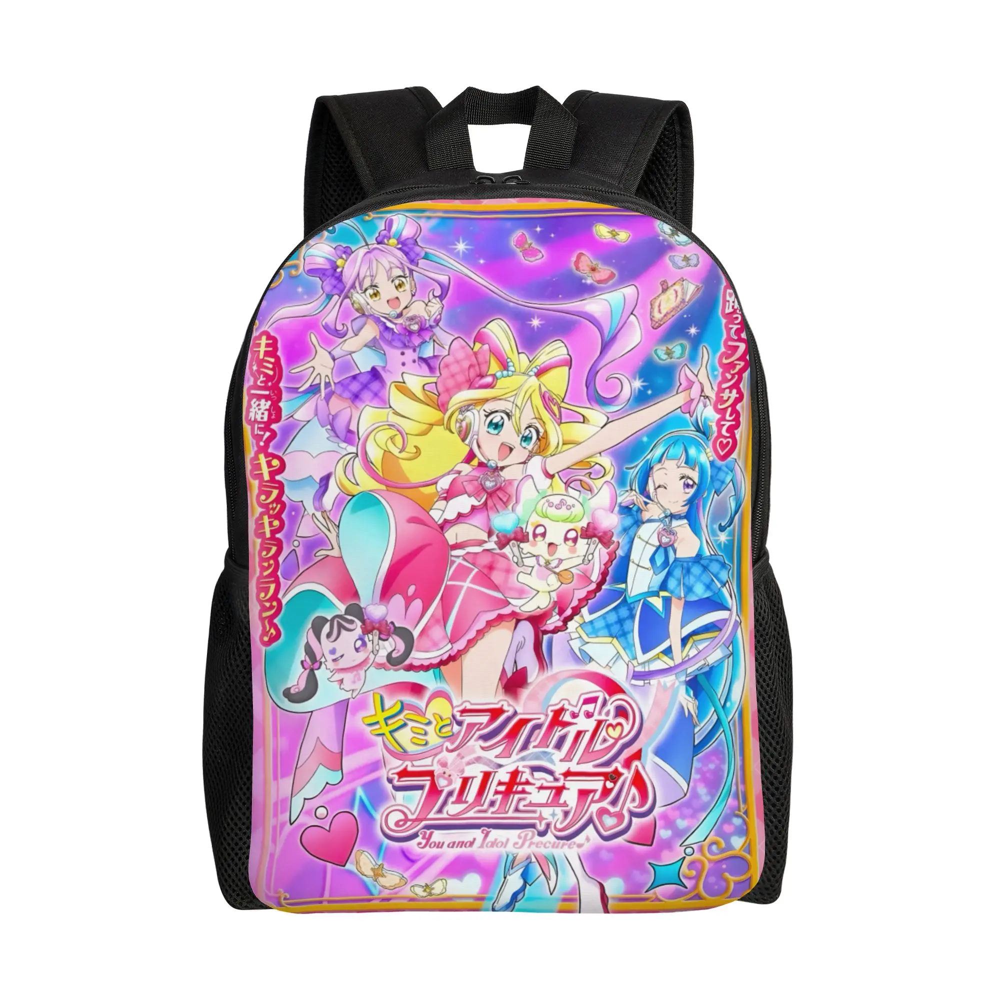 1Piece Precure New School Year Daypack Office Workers Backpack
1Piece Precure New School Year Daypack Office Workers Backpack