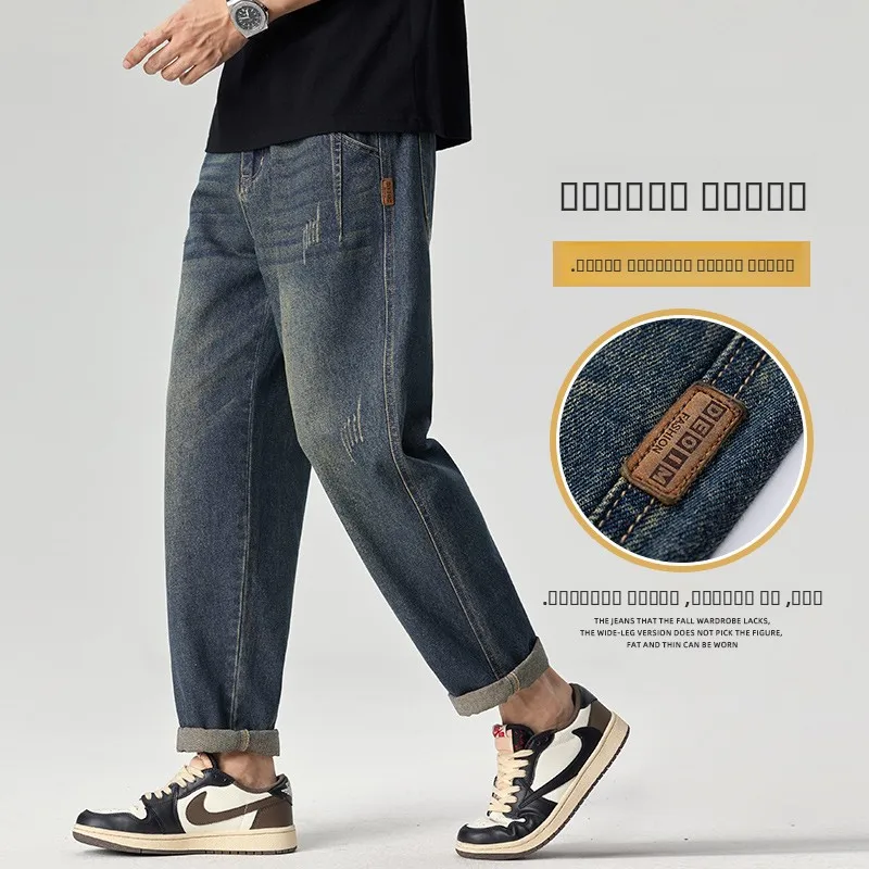 Men's Straight Leg Jeans High Waist Wide Leg Pants Loose Fit Spring Autumn Faionable Retro Sle Tall Slimming Long Trousers
Men's Straight Leg Jeans High Waist Wide Leg Pants Loose Fit Spring Autumn Faionable Retro Sle Tall Slimming Long Trousers