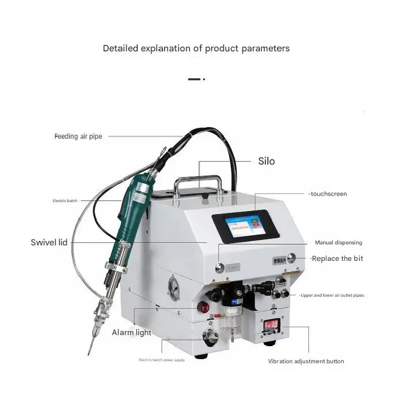 Automatic Screw Feeder Production Assembly Line Handheld Screwdriver