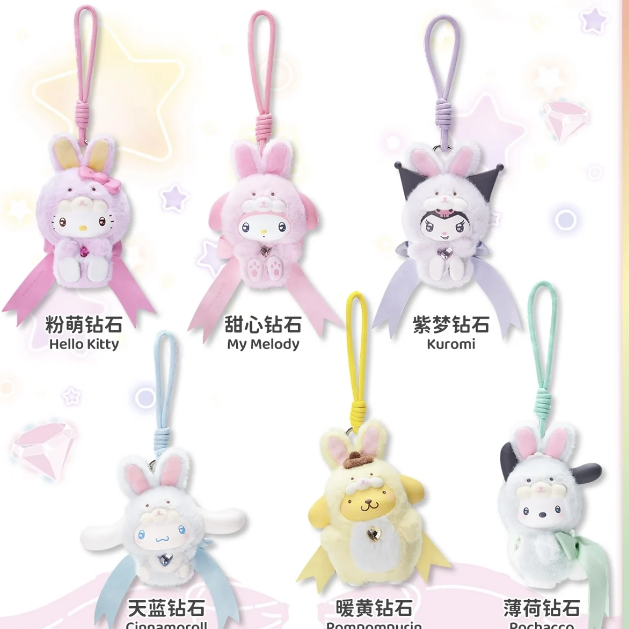 Подлинная виниловая плюшевая игрушка HelloKitty Diamond Rabbit Baby Series, слепая коробка, милая экшн-фигурка, украшение для детей, фанатов, подарок
Подлинная виниловая плюшевая игрушка HelloKitty Diamond Rabbit Baby Series, слепая коробка, милая экшн-фигурка, украшение для детей, фанатов, подарок
