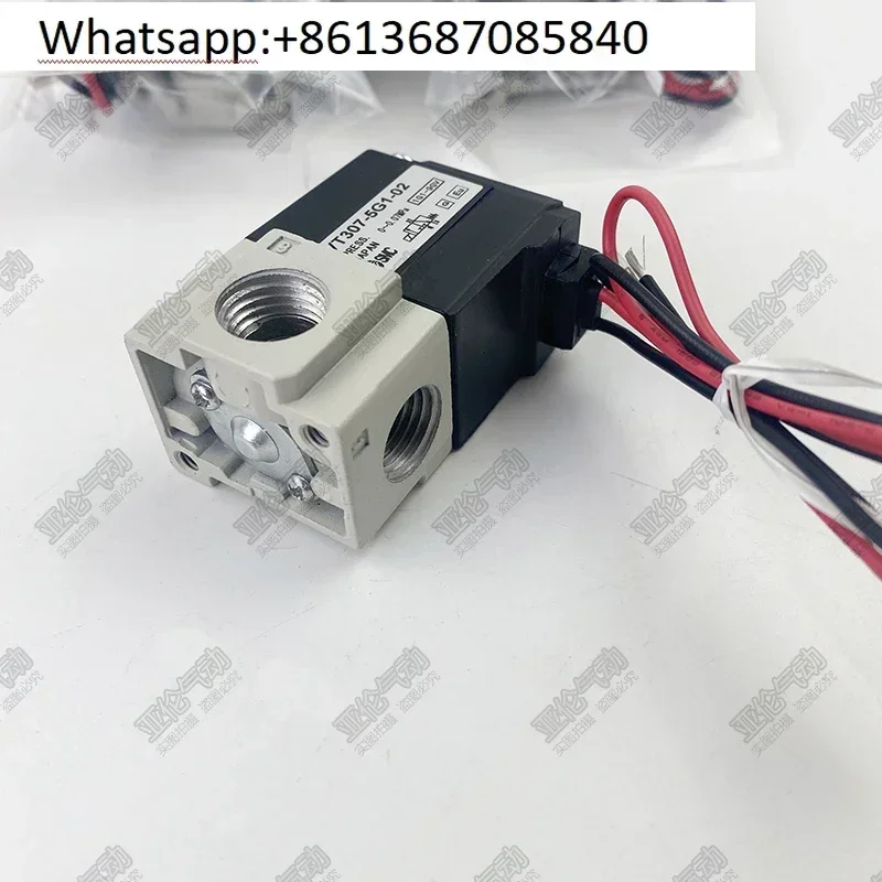 Электромагнитный вакуумный клапан SMC типа VT307 5G 01/02
Электромагнитный вакуумный клапан SMC типа VT307 5G 01/02
