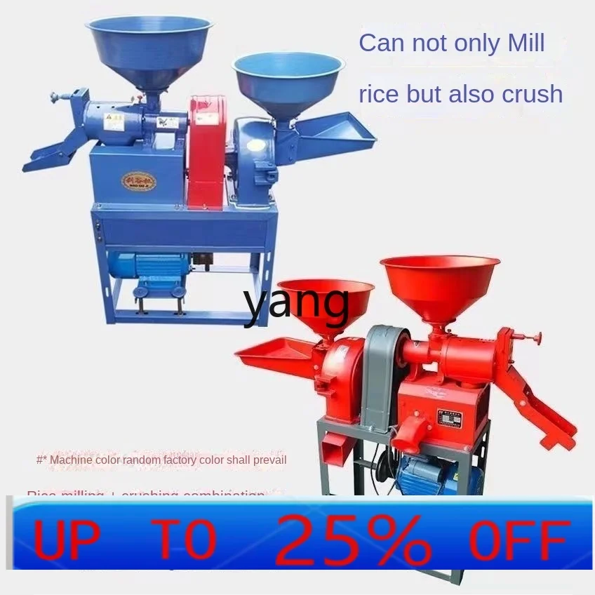 CX new rice milling machine household multi-function peeling machine milling rice shelling machine
CX new rice milling machine household multi-function peeling machine milling rice shelling machine