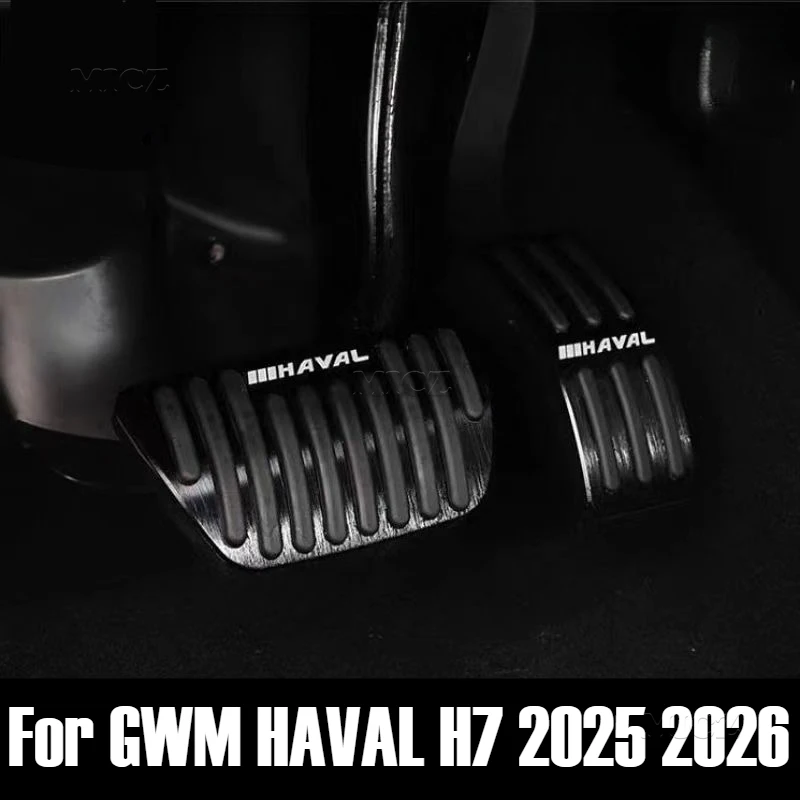 Для GWM HAVAL H7 2025 2026 левый автомобильный чехол для педали тормоза, аксессуары, крышка педали акселератора, нескользящая защита топливного тормоза
Для GWM HAVAL H7 2025 2026 левый автомобильный чехол для педали тормоза, аксессуары, крышка педали акселератора, нескользящая защита топливного тормоза