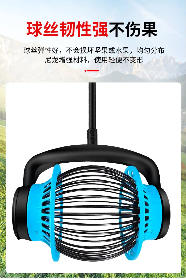 Fruit picking artifact Fast and non-bending fruit picking artifact Outdoor pickup basket adjustable and retractable
Fruit picking artifact Fast and non-bending fruit picking artifact Outdoor pickup basket adjustable and retractable
