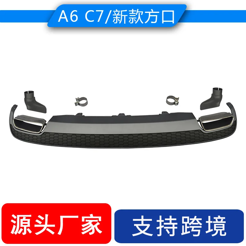 Suitable for Audi A6 C7 modified new square exhaust port C7 old and new C7.5 bar-free rear lip spoiler 
Suitable for Audi A6 C7 modified new square exhaust port C7 old and new C7.5 bar-free rear lip spoiler