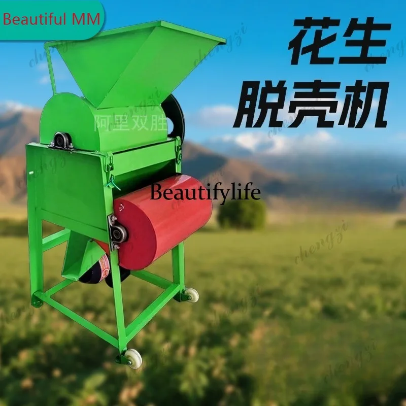 M138 Peanut sheller peeling machine peanut oil shelling machine
M138 Peanut sheller peeling machine peanut oil shelling machine