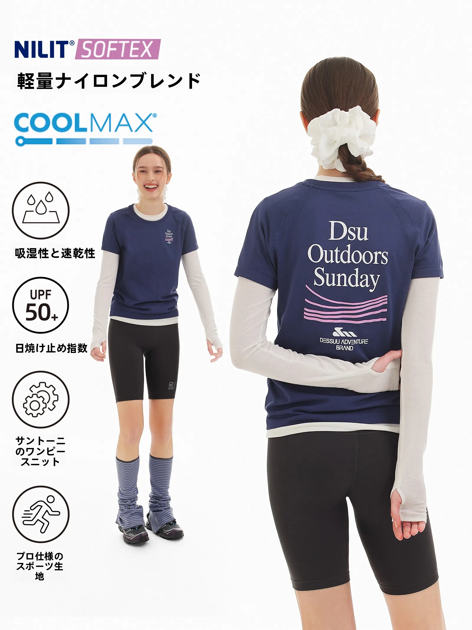 Женская спортивная футболка Nilit Nylon 66 Coolmax с коротким рукавом, быстросохнущая, для бега, приталенная, с круглым вырезом, влагоотводящая.
Женская спортивная футболка Nilit Nylon 66 Coolmax с коротким рукавом, быстросохнущая, для бега, приталенная, с круглым вырезом, влагоотводящая.