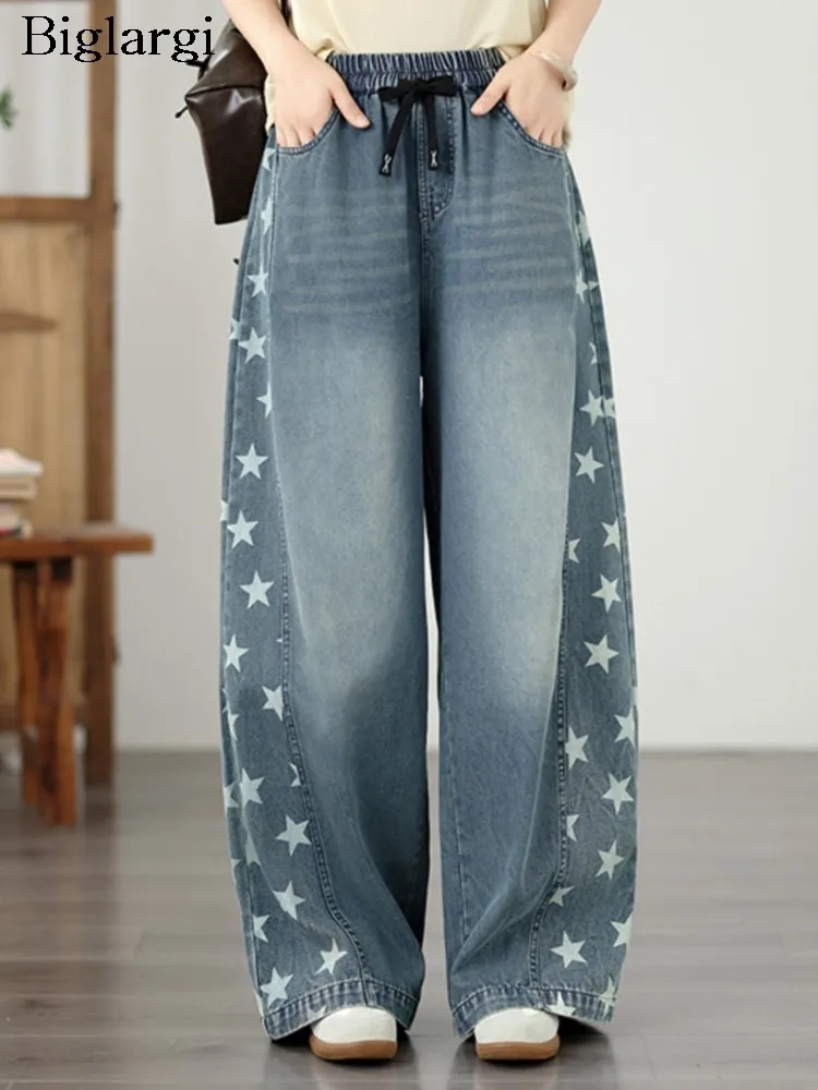 Oversized Jeans Summer Elastic Waist Pant Women Star Print Fashion Ladies Trousers Casual Loose Wide Leg Woman Pants
Oversized Jeans Summer Elastic Waist Pant Women Star Print Fashion Ladies Trousers Casual Loose Wide Leg Woman Pants