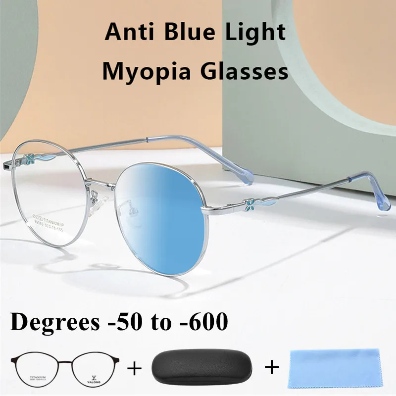 TopGlasses Retro Titanium Myopia Glasses Women Ultralight Anti-Blue Light Myopia Glasses Flat Mirror Computer Eyeglasses 50~600
TopGlasses Retro Titanium Myopia Glasses Women Ultralight Anti-Blue Light Myopia Glasses Flat Mirror Computer Eyeglasses 50~600