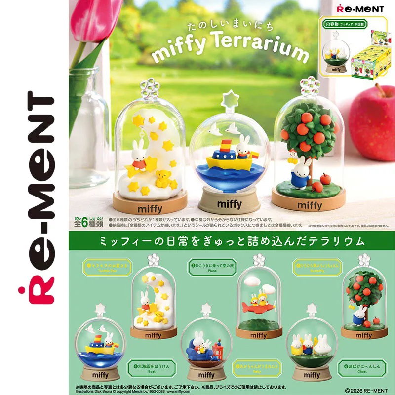 Re-Ment Miffy Terrarium Fun Everyday Mini Diorama Blind Box Clear Dome Figure Collection Kawaii Desk Decor Cute Figure Gift
Re-Ment Miffy Terrarium Fun Everyday Mini Diorama Blind Box Clear Dome Figure Collection Kawaii Desk Decor Cute Figure Gift