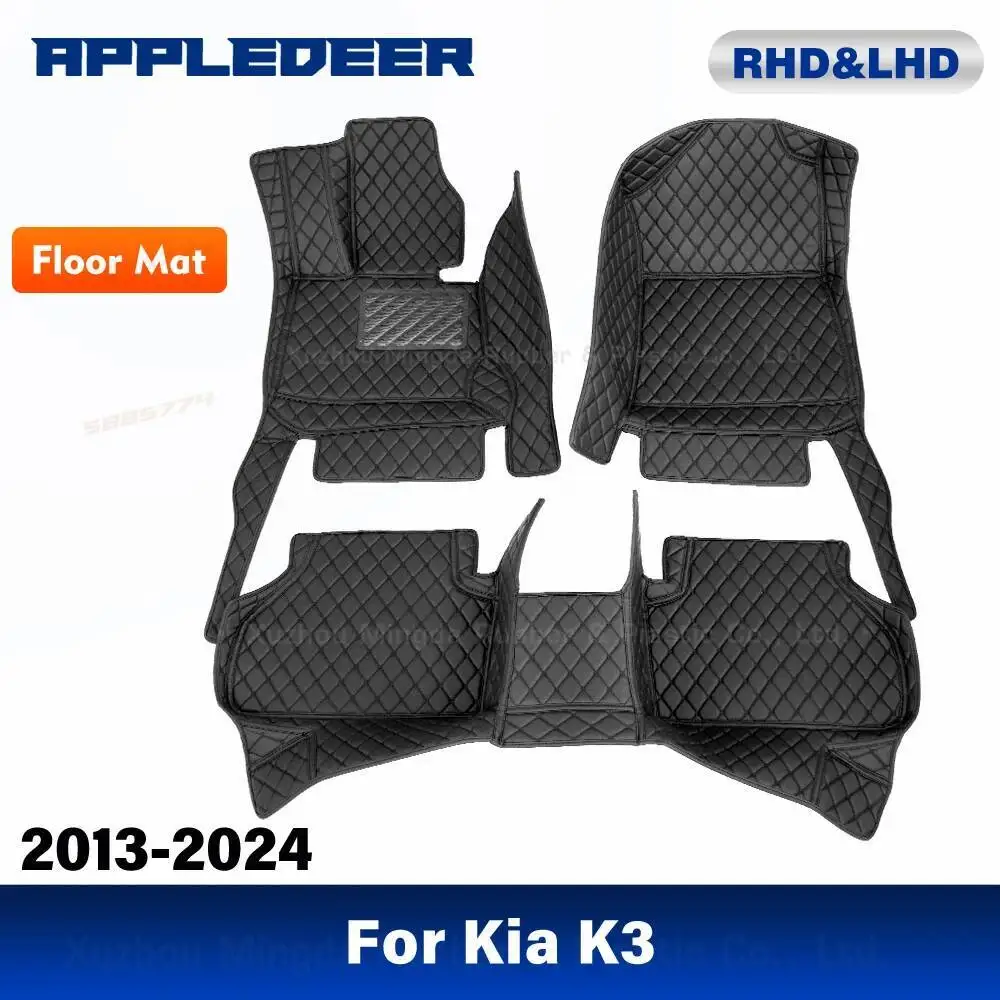 For Kia K3 2013-2024 2023 2022 2021 2020 2019 Custom Car Floor Mats Automobile Carpet Cover Interior Accessories Protective Pad
For Kia K3 2013-2024 2023 2022 2021 2020 2019 Custom Car Floor Mats Automobile Carpet Cover Interior Accessories Protective Pad