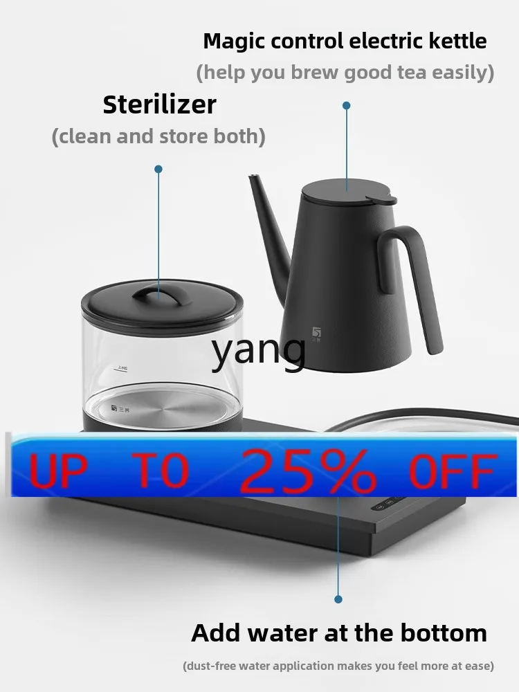 lmm embedded electric kettle, fully automatic bottom water boiling kettle insulation
lmm embedded electric kettle, fully automatic bottom water boiling kettle insulation