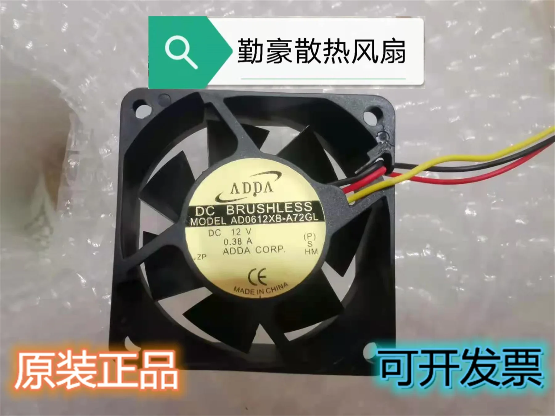 ADDA AD0612XB-A72G DC 12 В 0,38 А 60x60x25 мм 3-проводной охлаждающий вентилятор для сервера
ADDA AD0612XB-A72G DC 12 В 0,38 А 60x60x25 мм 3-проводной охлаждающий вентилятор для сервера