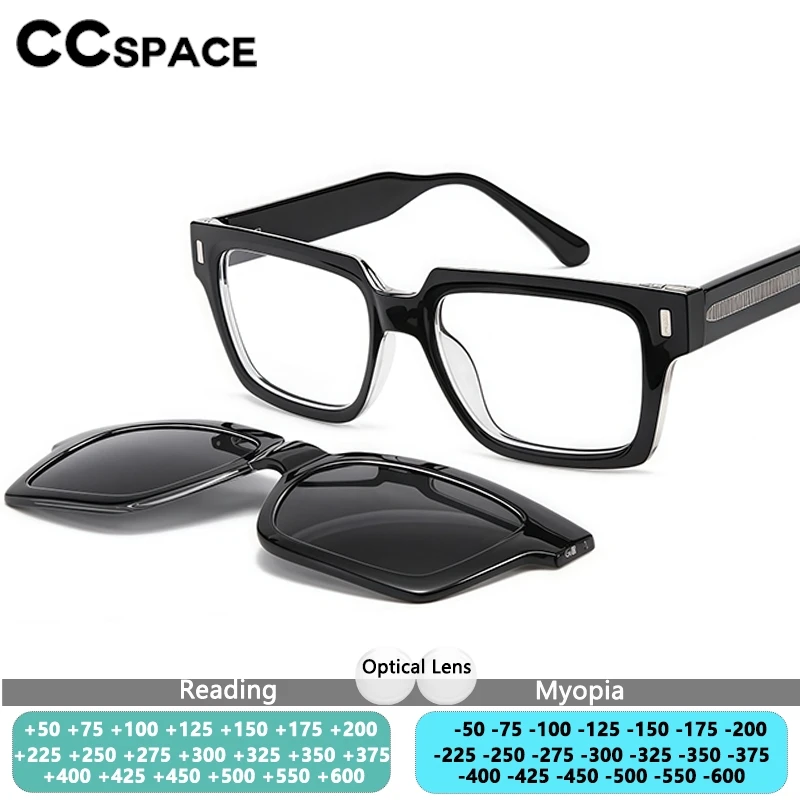 Толстая оправа для очков с магнитным креплением для мужских очков, квадратные поляризованные солнцезащитные очки для мужчин, антибликовые, для вождения
Толстая оправа для очков с магнитным креплением для мужских очков, квадратные поляризованные солнцезащитные очки для мужчин, антибликовые, для вождения