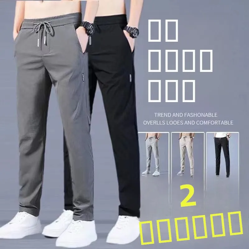 Men's Summer Thin Straight Leg Casual Pants Loose Ice Silk Qui Dry Lightweight Trousers Busin Casual Long Trousers
Men's Summer Thin Straight Leg Casual Pants Loose Ice Silk Qui Dry Lightweight Trousers Busin Casual Long Trousers