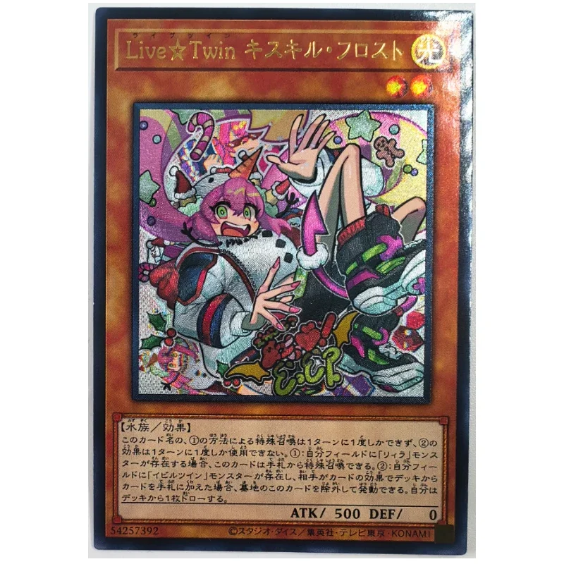 Yu Gi Oh Live Twin Ki-sikil Frost Japanese 54257392 Toys Hobbies Hobby Collectibles Game Collection Anime Cards 
Yu Gi Oh Live Twin Ki-sikil Frost Japanese 54257392 Toys Hobbies Hobby Collectibles Game Collection Anime Cards
