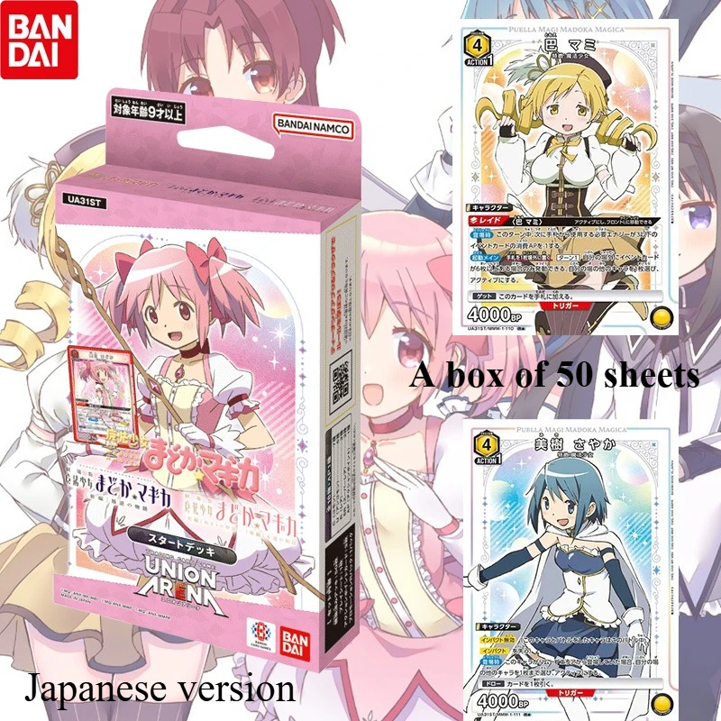 Официальная стартовая колода Bandai Union Arena UA Madoka Magica, карты TCG японского аниме, запечатанные предварительно смоктированные детские игровые карты
Официальная стартовая колода Bandai Union Arena UA Madoka Magica, карты TCG японского аниме, запечатанные предварительно смоктированные детские игровые карты