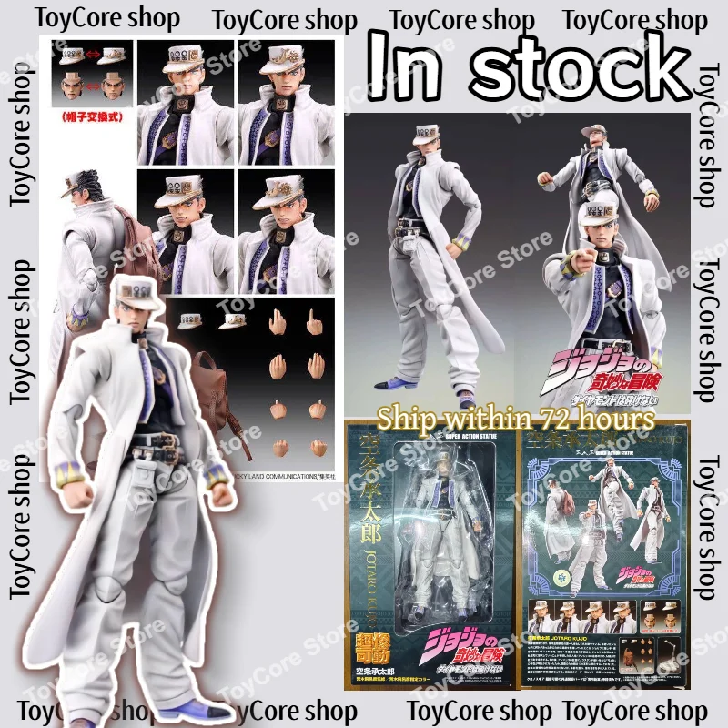In-stock MEDICOS Super Action Statue JoJo Part 4 Jotaro Kujo White Outfit
In-stock MEDICOS Super Action Statue JoJo Part 4 Jotaro Kujo White Outfit