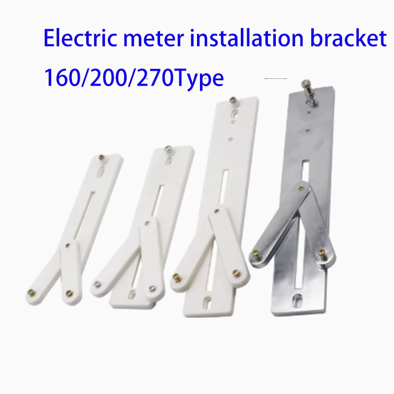 New State Grid 160 200 270 Plastic Single phase Three phase Distribution Box Electricity Meter Bracket Hanging Meter Stand
New State Grid 160 200 270 Plastic Single phase Three phase Distribution Box Electricity Meter Bracket Hanging Meter Stand