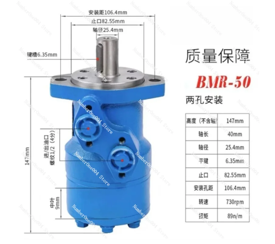 BMR & BM2 Series Hydraulic Oil Motor in Multiple Displacements Low Speed High Torque Cycloid Hydraulic Motor,
BMR & BM2 Series Hydraulic Oil Motor in Multiple Displacements Low Speed High Torque Cycloid Hydraulic Motor,