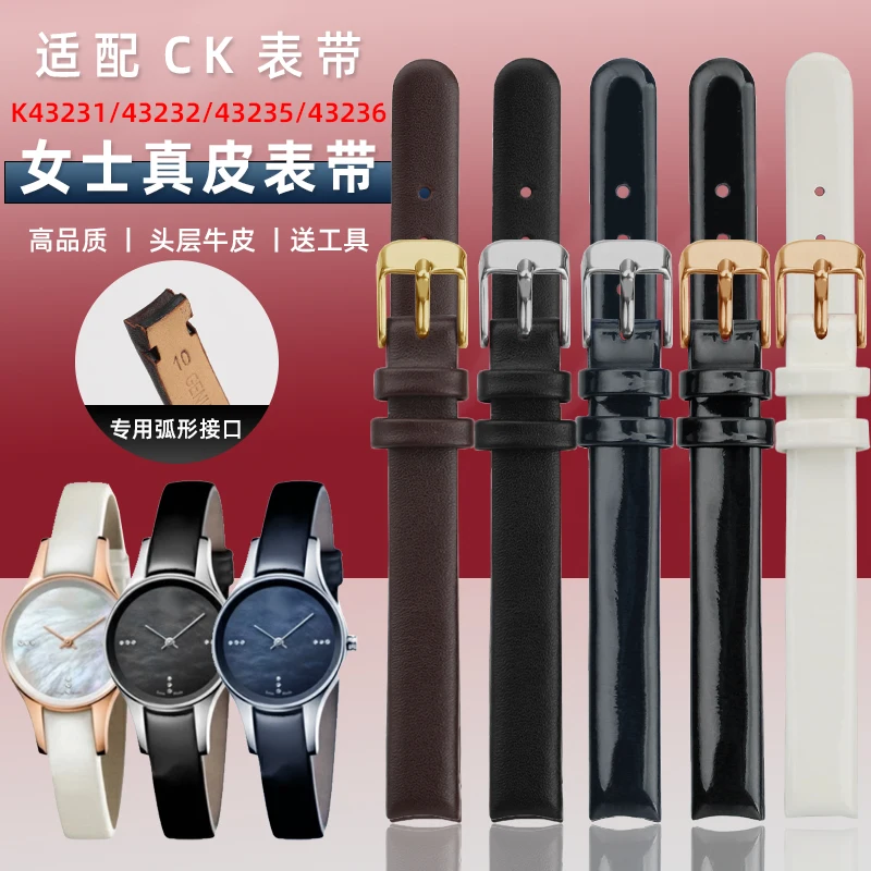 Curved End Mouth Watch Chain for CK Strap K43231 K43232 K43235 K43236 Women's Cowhide Leather Watchband 10mm Matte and glossy
Curved End Mouth Watch Chain for CK Strap K43231 K43232 K43235 K43236 Women's Cowhide Leather Watchband 10mm Matte and glossy