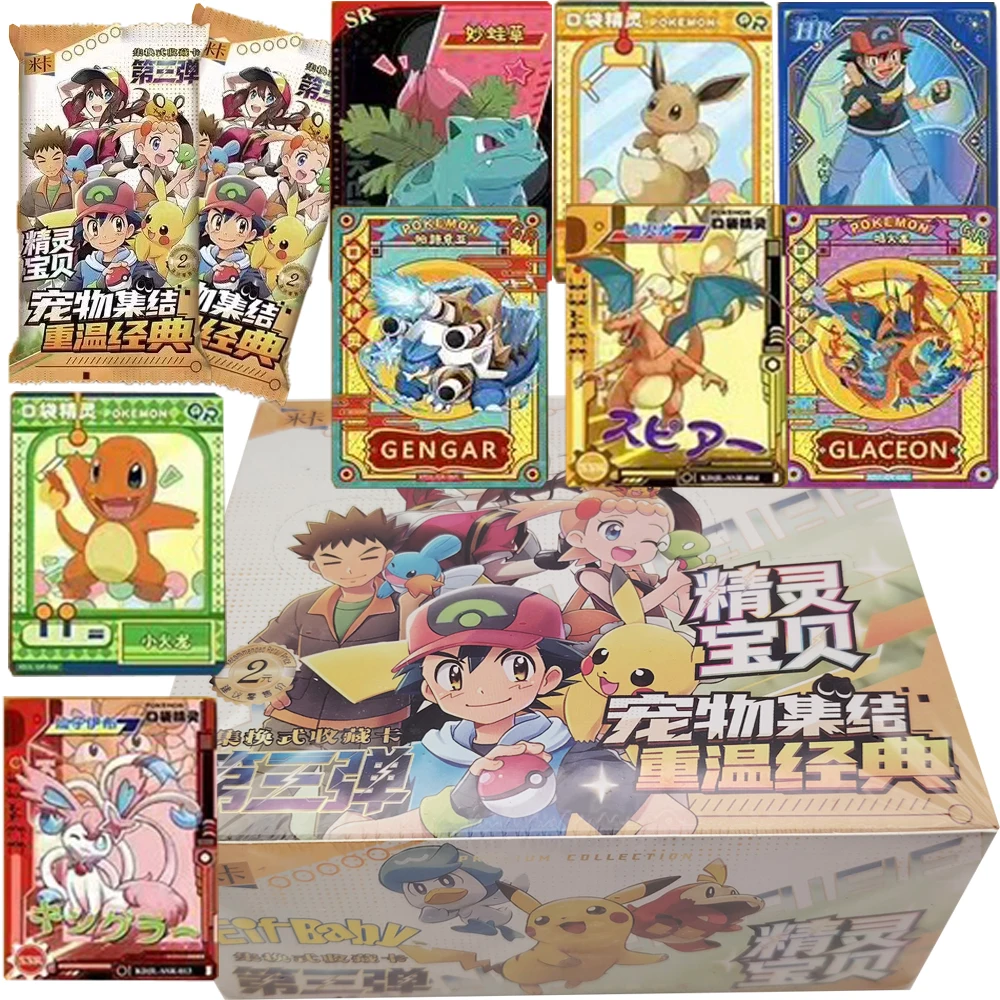 Japanese Games Celebrity Periphery Collection Cards Cartoon Enchanting Character Peripheral Stylish Surprise Card Festival Gifts
Japanese Games Celebrity Periphery Collection Cards Cartoon Enchanting Character Peripheral Stylish Surprise Card Festival Gifts