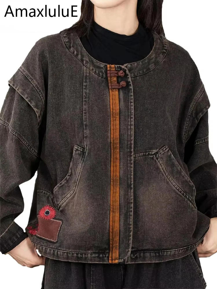 Amax luluE 2024 Autumn Womens Classic Embroidery Denim Jackets Vintage Fashion Loose Coats Leisure Chinese O Neck Floral Clothes
Amax luluE 2024 Autumn Womens Classic Embroidery Denim Jackets Vintage Fashion Loose Coats Leisure Chinese O Neck Floral Clothes