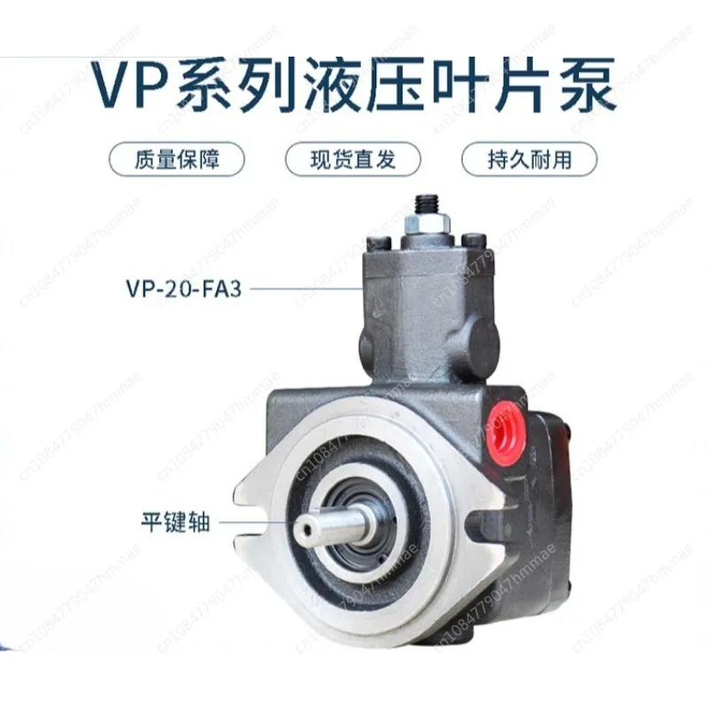 VP20-FA3 Регулируемый лопастной насос VP08-FA3 VP12-FA3 VP15-FA3 Насос низкого давления BC Гидравлический масляный насос
VP20-FA3 Регулируемый лопастной насос VP08-FA3 VP12-FA3 VP15-FA3 Насос низкого давления BC Гидравлический масляный насос