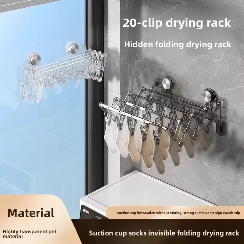 Punch Free Suction Drying Rack Folding Multi Clip Underwear Sock Holder Bathroom Towel Rod
Punch Free Suction Drying Rack Folding Multi Clip Underwear Sock Holder Bathroom Towel Rod