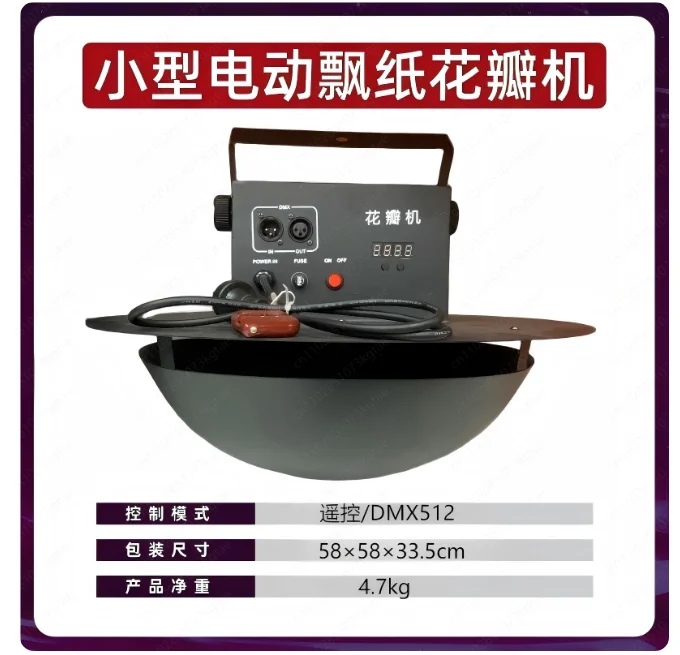 Hanging & Vortex Confetti Launcher Machine | Creates Strong Wind-Driven Sky Confetti Displays
Hanging & Vortex Confetti Launcher Machine | Creates Strong Wind-Driven Sky Confetti Displays