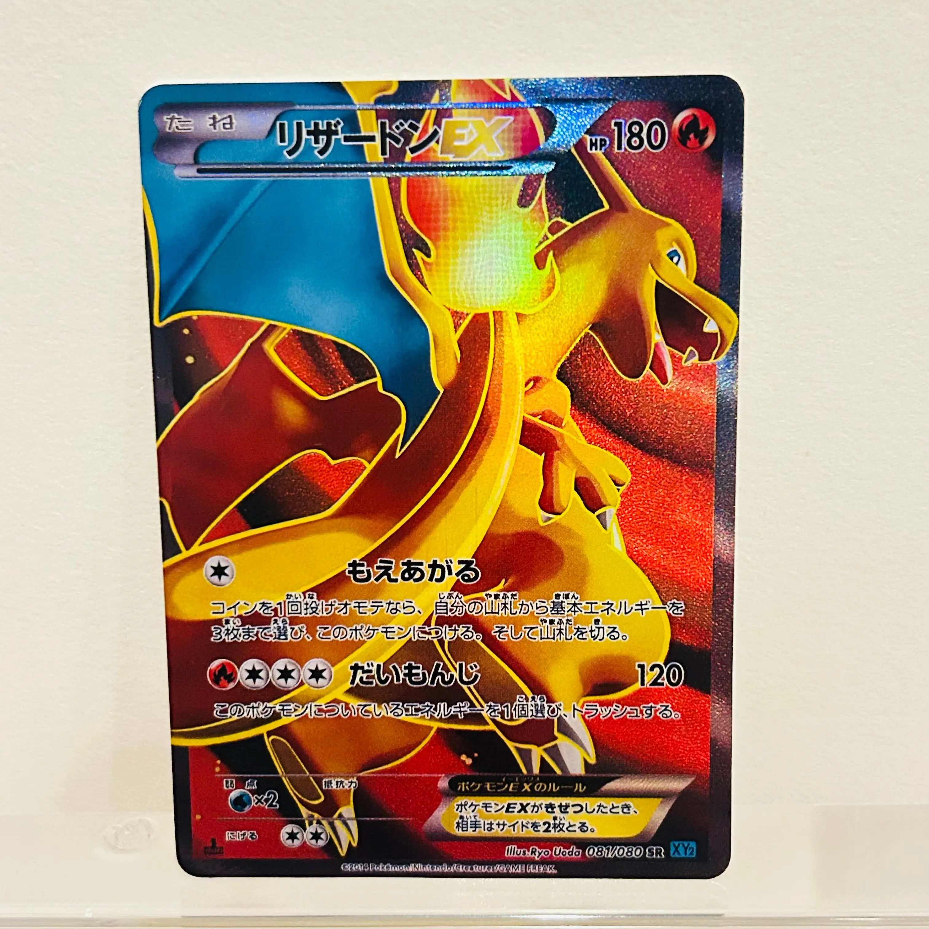 Pokemon Charizard EX 081/080 Japanese Card Holographic Texture Perfect Condition DIY Premium Anime Collection Card
Pokemon Charizard EX 081/080 Japanese Card Holographic Texture Perfect Condition DIY Premium Anime Collection Card
