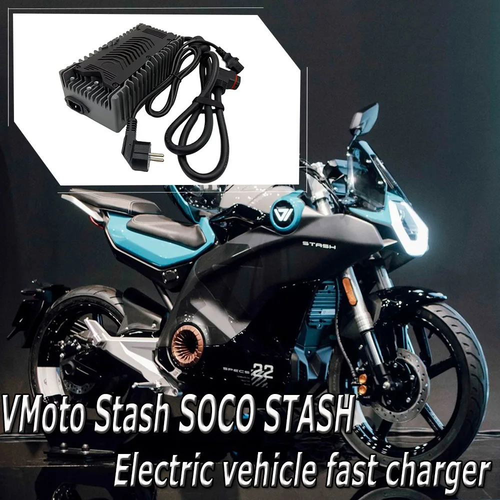 For Super Soco VMoto STASH SOCO STASH 20A Fast Smart Charger Original Plug VMoto STASH SOCO STASH 82V 20A
For Super Soco VMoto STASH SOCO STASH 20A Fast Smart Charger Original Plug VMoto STASH SOCO STASH 82V 20A