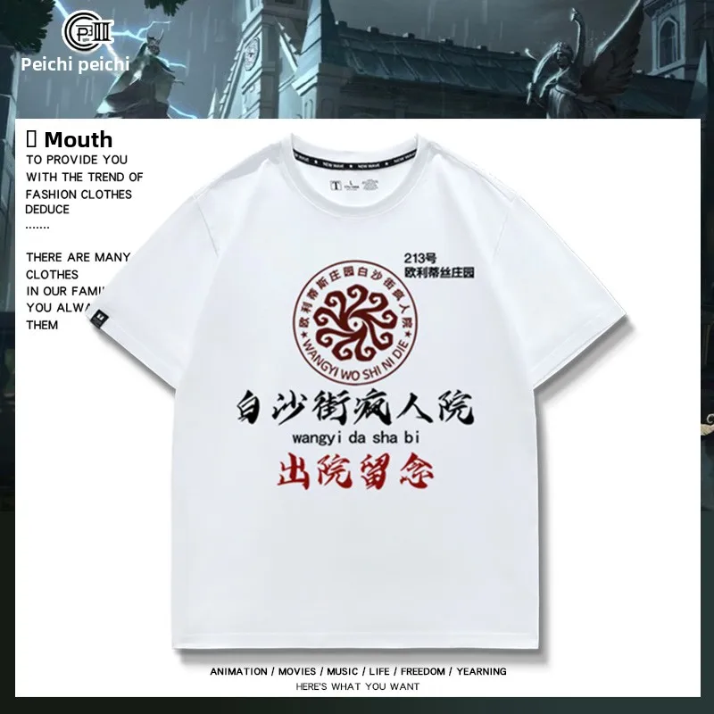Pure Cotton ort Sve T-irt Fifth Personali Asylum Discharge Memory Creative Text T-irt Loose Fit Summer Faion
Pure Cotton ort Sve T-irt Fifth Personali Asylum Discharge Memory Creative Text T-irt Loose Fit Summer Faion